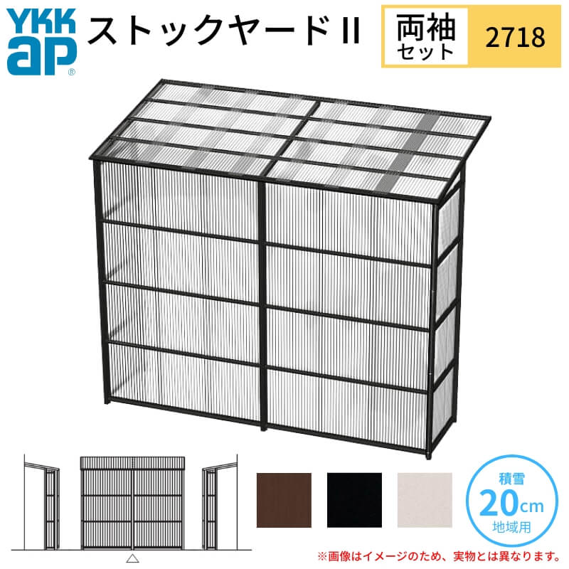 XgbN[hII YKKap 2718 1.5×Z ԌL2745×sD1745×H2175/2785mm Zbg P̃^Cv ykk ϐ20cmnp 600N/m2 u