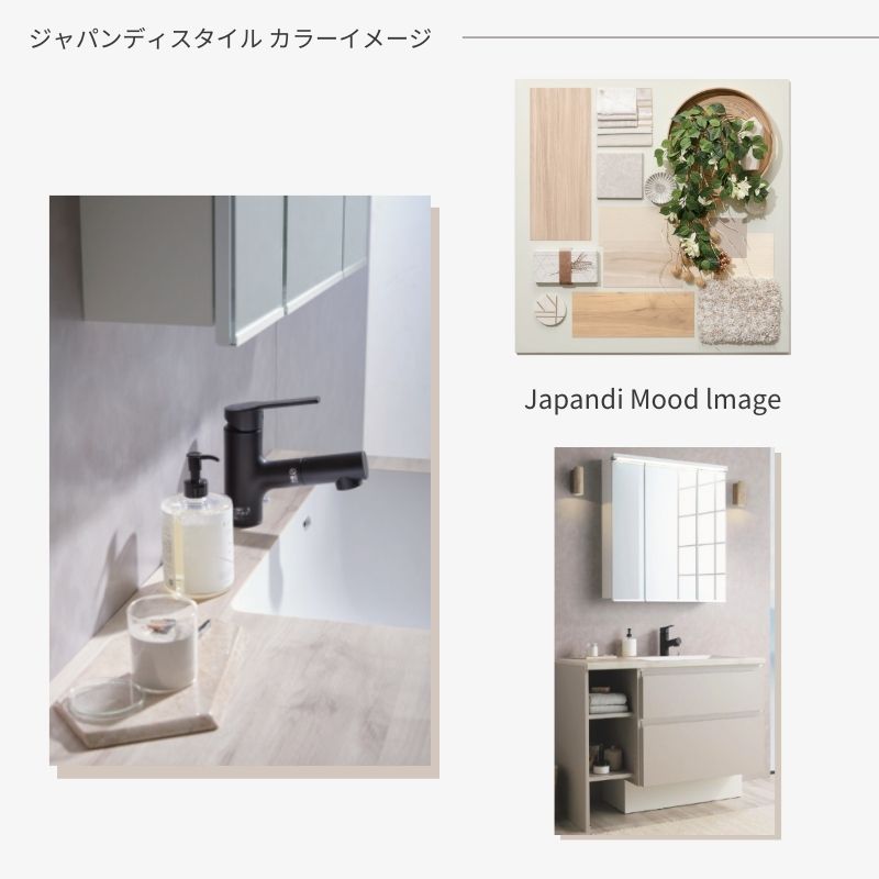 アイカ 洗面化粧台 スマートサニタリー Plan JN-02L/R W1050×D530