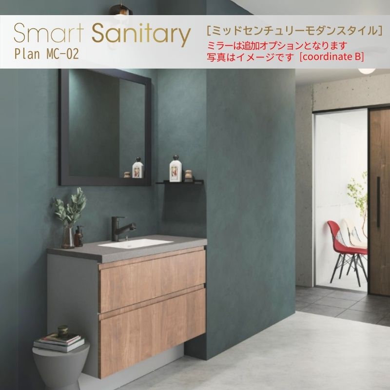 アイカ 洗面化粧台 スマートサニタリー Plan MC-02 W900×D450