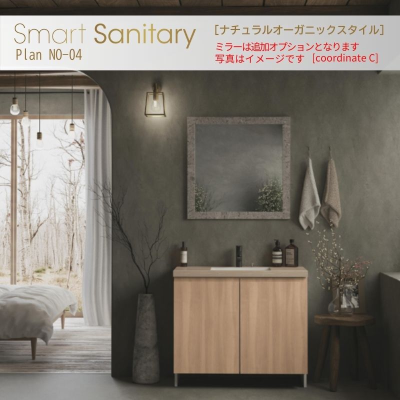 ʉϑ X}[gTj^[ Plan NO-04 W750×D450×H1900mm i`I[KjbN z[X ACJ AICA ʑ  tH[