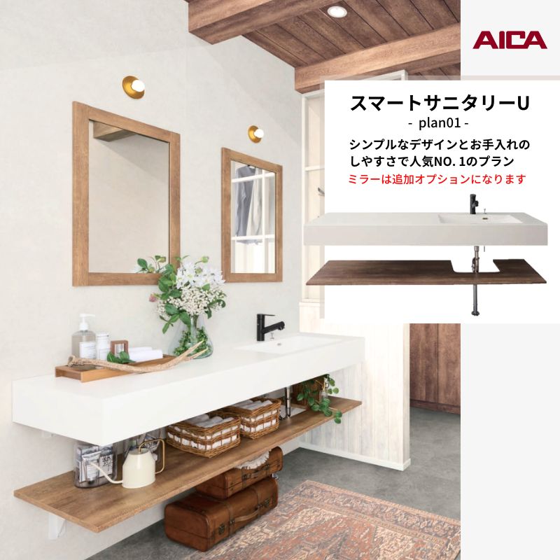 ʉϑ X}[gTj^[U Plan01 W1680×D550×H1900mm  ʃJE^[ V[tz[X ACJH AICA ʑ  tH[