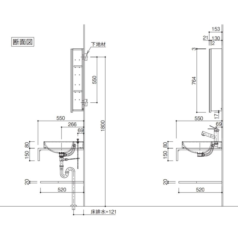 アイカ 洗面化粧台 スマートサニタリーU Plan02 W1500×D550×H1900mm 