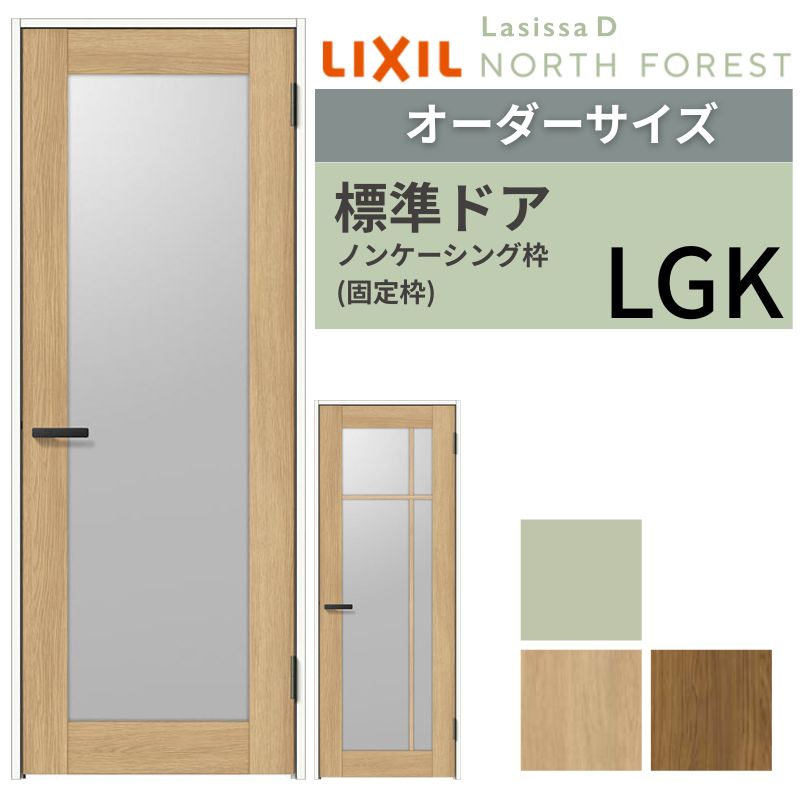yI[_[TCY z LIXIL hA VbTD m[XtHXg mP[VOg LGK ЊJ Ԏdl W597`957×H1740`2425mm NV   DIY