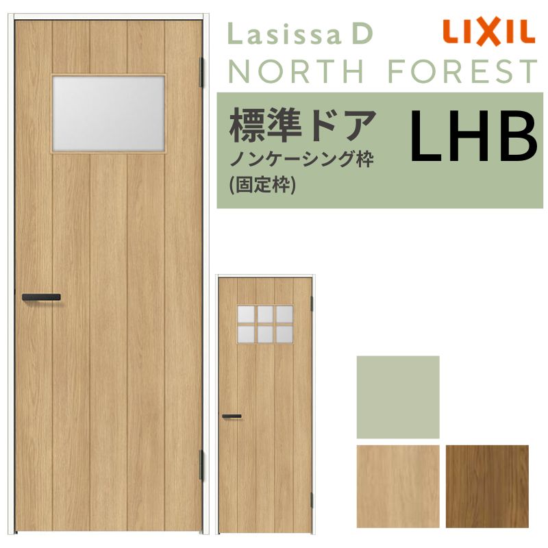 LIXIL hA VbTD m[XtHXg mP[VOg LHB ЊJ Ԏdl 05520/0620/06520/07720/0820/0920 KX^Cv  NV  DIY