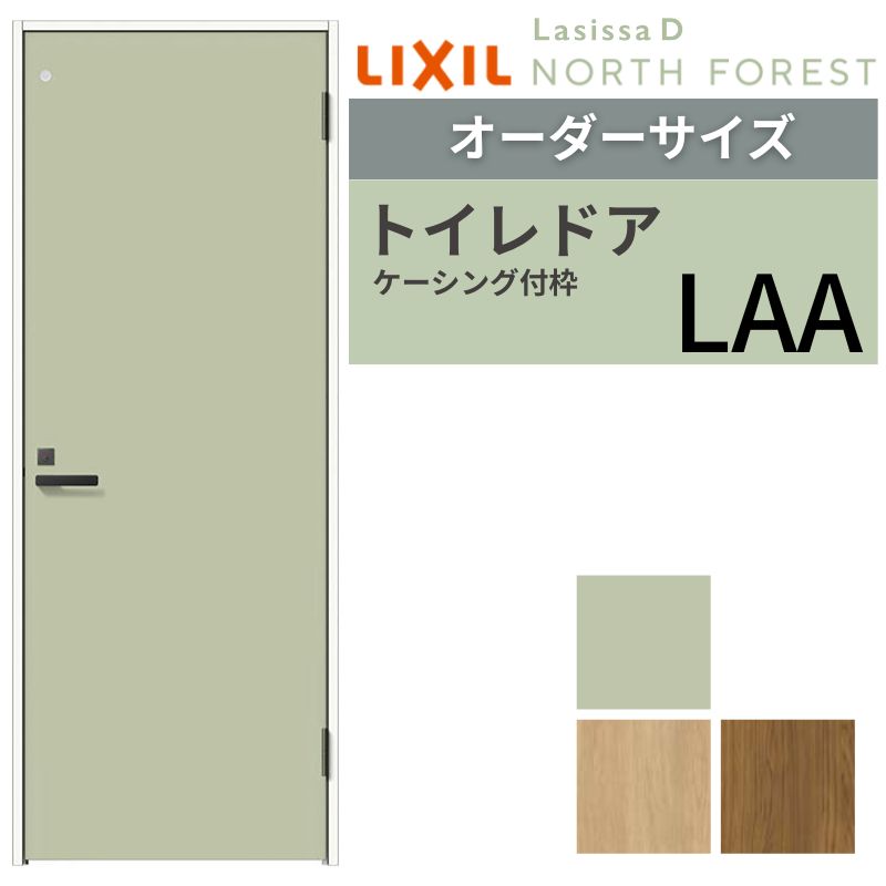 yI[_[TCY z LIXIL gChA VbTD m[XtHXg P[VOtg LAA ЊJ Ԏdl W507`957×H640`2430mm NV   DIY