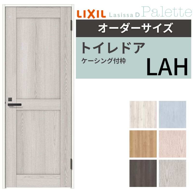 yI[_[TCY z LIXIL gChA VbTD pbg P[VOtg LAH ЊJ Ԏdl W597`957×H1740`2425mm NV  tH[ 