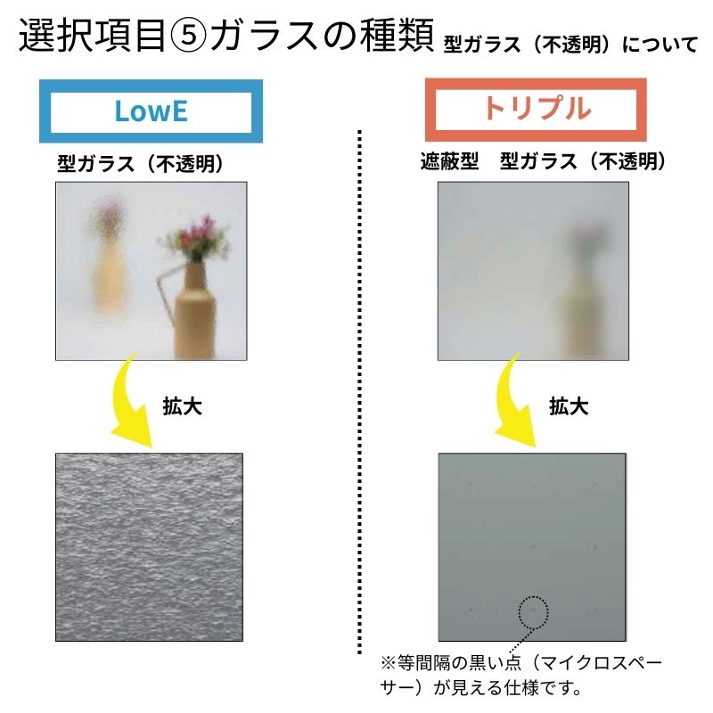 引違い窓 APW330 樹脂窓 断熱窓 サッシ 07409 W780×H970mm 2枚建て 木目２色 YKKap LowE 複層ガラス トリプルガラス アルミスペーサー 樹脂スペーサー_13