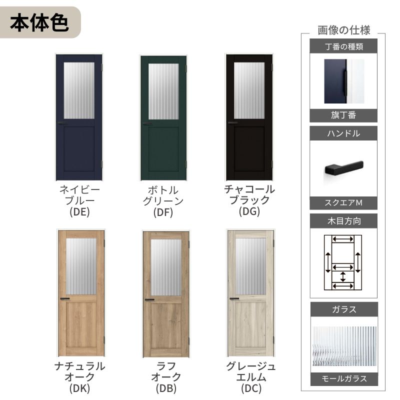 ラシッサ 【オーダーサイズ 】 LIXIL 室内ドア ラシッサD ヴィンティア