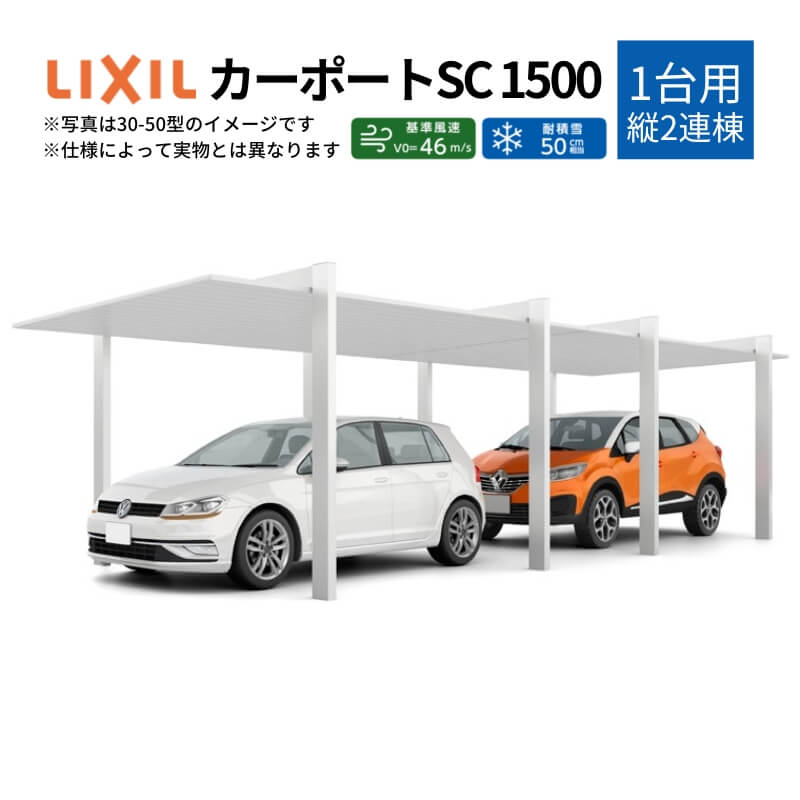 J[|[g 2䒓ԏ W3319×L10025 J[|[gSC1500 1p(c2A) 33-50^ A~`މ NV/LIXIL ԏ Ԍ K[W { 