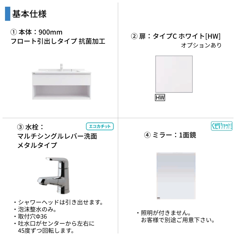 A 1（Panasonic／浴室、浴槽、洗面所）｜住宅設備 | DIY、工具 の商品