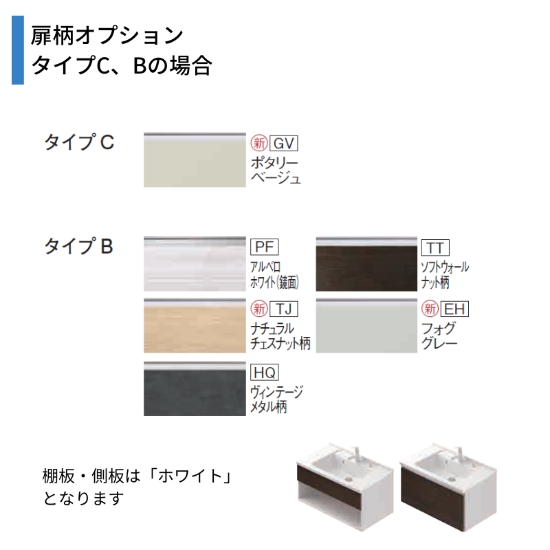 A 1（Panasonic／浴室、浴槽、洗面所）｜住宅設備 | DIY、工具 の商品