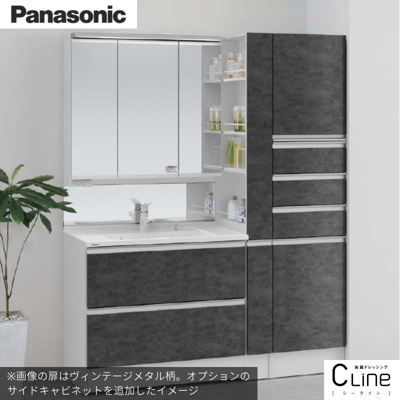 洗面台 パナソニック シーライン セットプラン GC-155D 扉柄タイプB 幅900 奥行530mm パノラマスライドタイプ 抗菌加工 Panasonic D530 おしゃれ リフォーム
