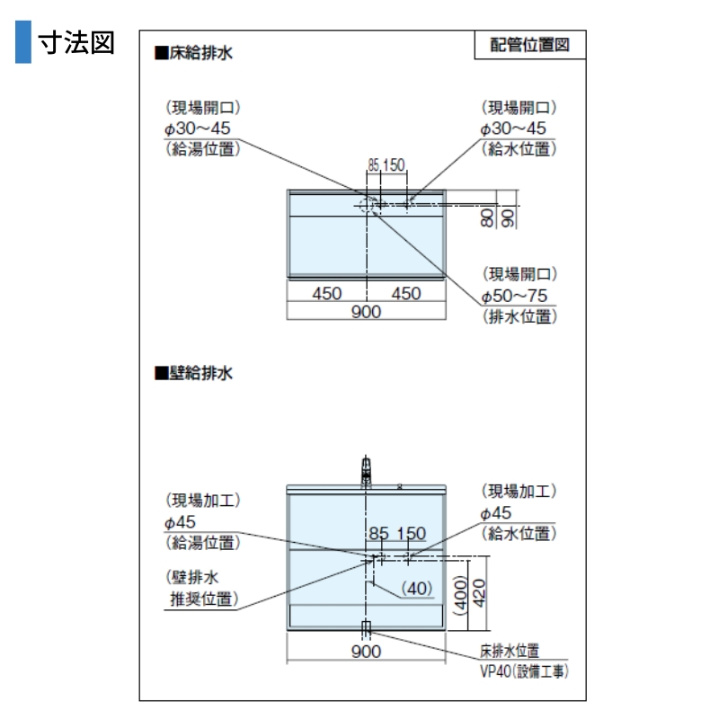洗面台 パナソニック シーライン セットプラン GC-155D 扉柄タイプB 幅900 奥行530mm パノラマスライドタイプ 抗菌加工 Panasonic D530 おしゃれ リフォーム_10