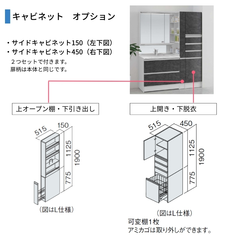 洗面台 パナソニック シーライン セットプラン GC-155D 扉柄タイプB 幅900 奥行530mm パノラマスライドタイプ 抗菌加工 Panasonic D530 おしゃれ リフォーム_2