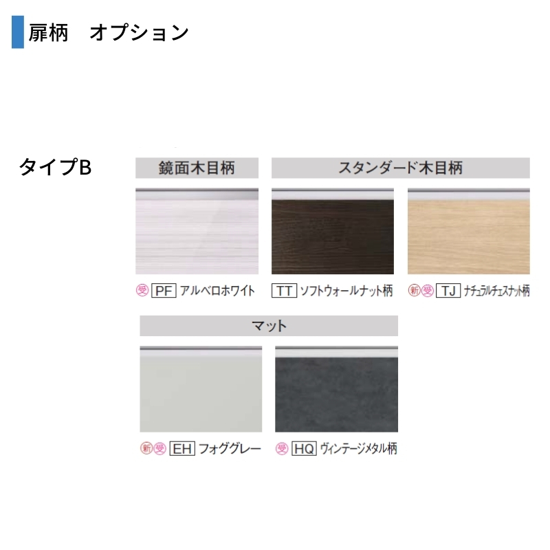 洗面台 パナソニック シーライン セットプラン GC-155D 扉柄タイプB 幅900 奥行530mm パノラマスライドタイプ 抗菌加工 Panasonic D530 おしゃれ リフォーム_3