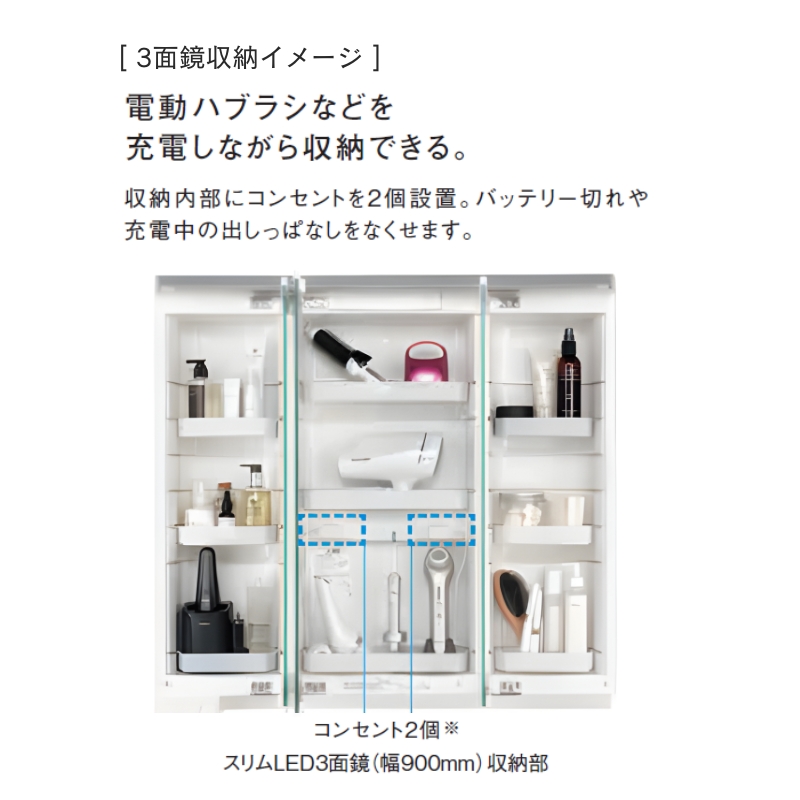 洗面台 パナソニック シーライン セットプラン GC-755P 扉柄タイプC/B/A/S 幅750 奥行530mm 両開きタイプ 抗菌加工 Panasonic D530 おしゃれ リフォーム DIY_6