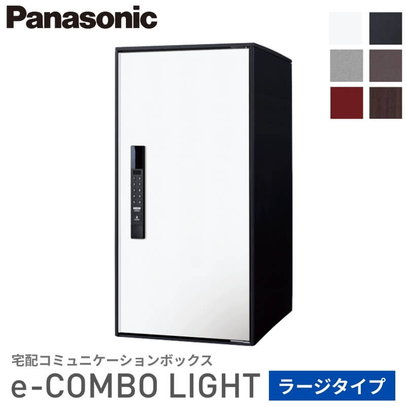 Panasonic ��z�{�b�N�X �C�[�R���{���C�g ���[�W�^�C�v �E�J�� �d�q���^�C�v ��390×���s473×����790mm CTN6250R �ˌ� �p�i�\�j�b�N �u���z DIY ���t�H�[��