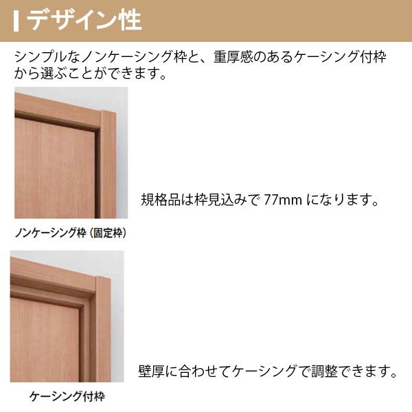 専用ページになります。 ラシッサ LIXIL クローゼット扉 ドア 6枚 折れ戸 ラシッサS レール