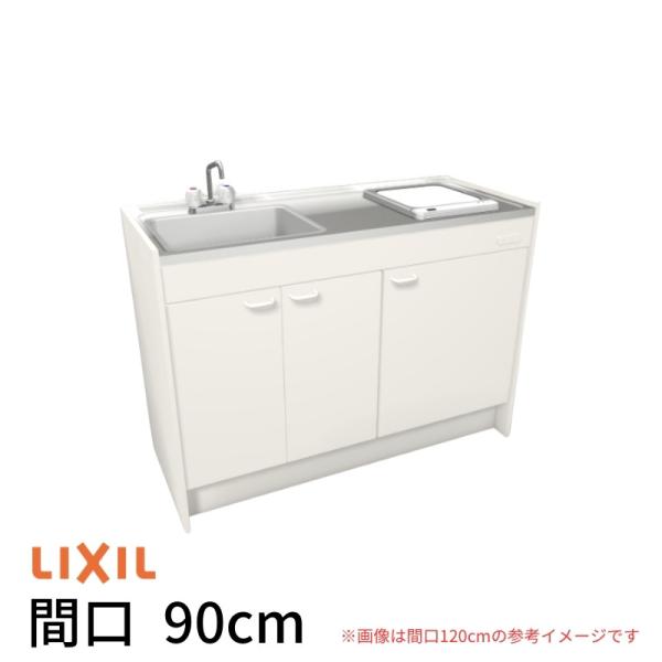 �~�j�L�b�`�� �Ԍ�90cm �n�[�t���j�b�g ���^�C�v IH�q�[�^�[100V DMK09HEW(B/E)(1/2)G100(R/L) ���N�V�� LIXIL W900mm  ������ �A�p�[�g