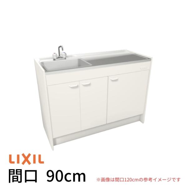 �~�j�L�b�`�� �Ԍ�90cm �n�[�t���j�b�g ���^�C�v �R�����Ȃ� DMK09HEW(B/E)(1/2)NN(R/L) ���N�V�� LIXIL W900mm  ������ �A�p�[�g