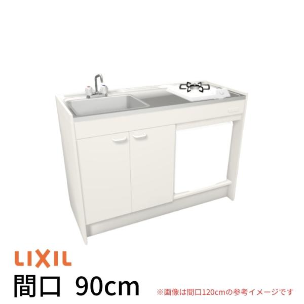 �~�j�L�b�`�� �Ԍ�90cm �n�[�t���j�b�g �①�Ƀ^�C�v �K�X�R���� DMK09HFW(B/E)(1/2)D��(R/L) ���N�V�� LIXIL W900mm �R���p�N�g�L�b�`�� ������ �A�p�[�g