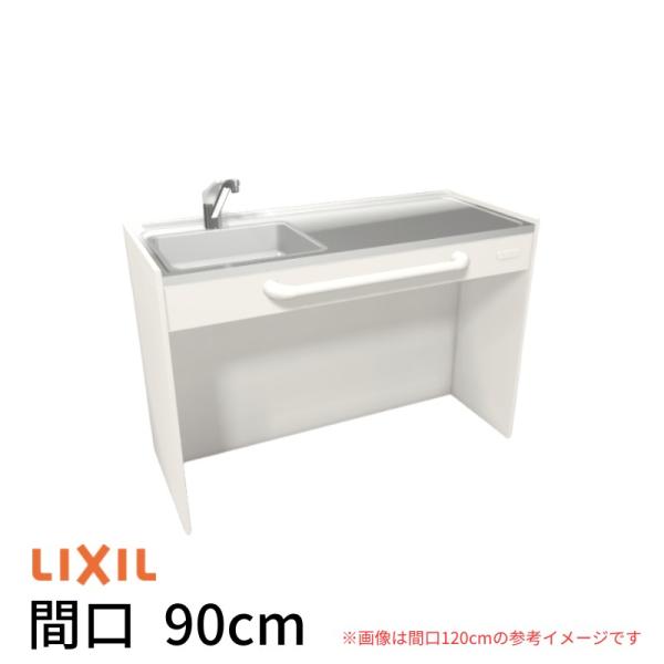 �~�j�L�b�`�� �Ԍ�90cm �I�[�v���^�C�v �n�[�t���j�b�g �R�����Ȃ� DMK09HG(W/N)(D)(1/2)NN(R/L) ���N�V�� LIXIL W900mm �R���p�N�g�L�b�`�� ������ �A�p�[�g