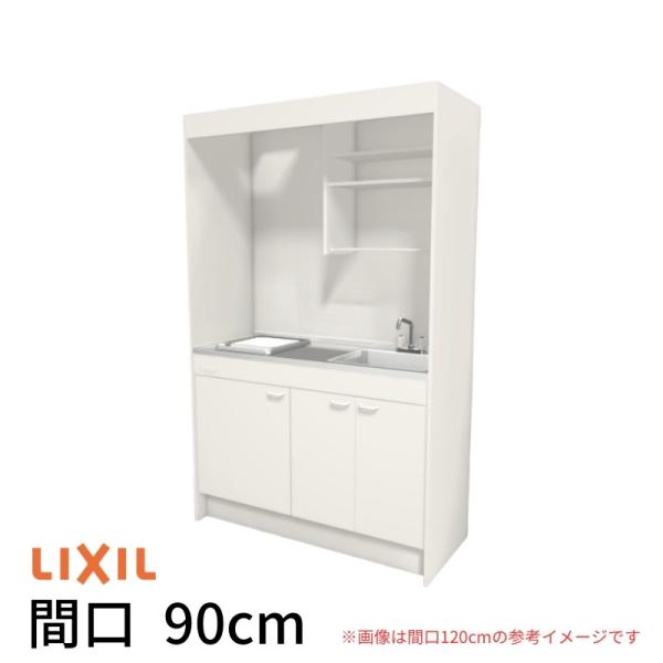 �~�j�L�b�`�� �Ԍ�90cm �t�����j�b�g ���^�C�v IH�q�[�^�[200V DMK09LEW(B/E)(1/2)G200(R/L) ���N�V�� LIXIL W900mm �R���p�N�g�L�b�`�� ������ �A�p�[�g