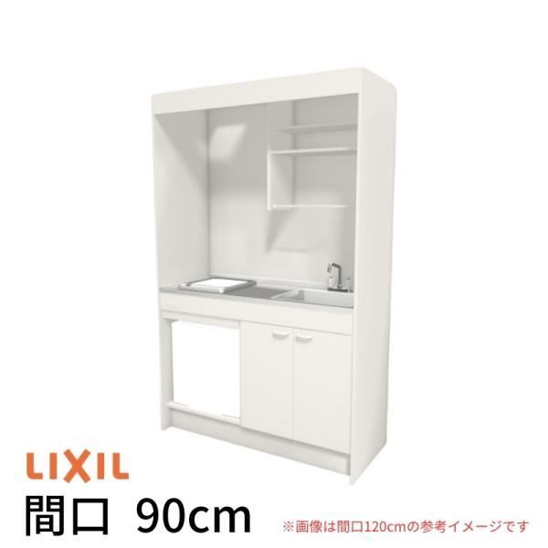 �~�j�L�b�`�� �Ԍ�90cm �t�����j�b�g �①�Ƀ^�C�v IH�q�[�^�[200V DMK09LFW(B/E)(1/2)G200(R/L) ���N�V�� LIXIL W900mm �R���p�N�g�L�b�`�� ������ �A�p�[�g