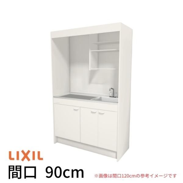 �~�j�L�b�`�� �Ԍ�90cm �t�����j�b�g ���^�C�v �R�����Ȃ� DMK09PEW(B/E)(1/2)NN(R/L) ���N�V�� LIXIL W900mm �R���p�N�g�L�b�`�� ������ �A�p�[�g