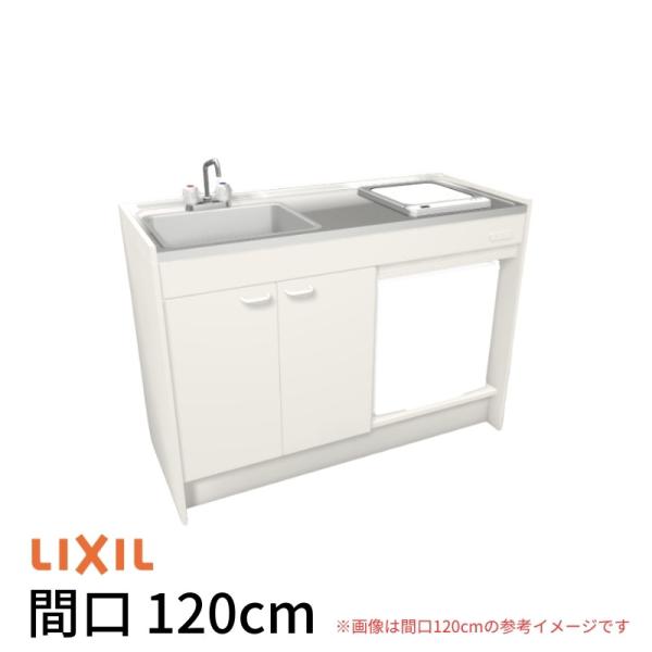 �~�j�L�b�`�� �Ԍ�120cm �n�[�t���j�b�g �①�Ƀ^�C�v IH�q�[�^�[200V DMK12HFW(B/E)(1/2)G200(R/L) ���N�V�� LIXIL W1200mm �L�b�`�� ������ �A�p�[�g