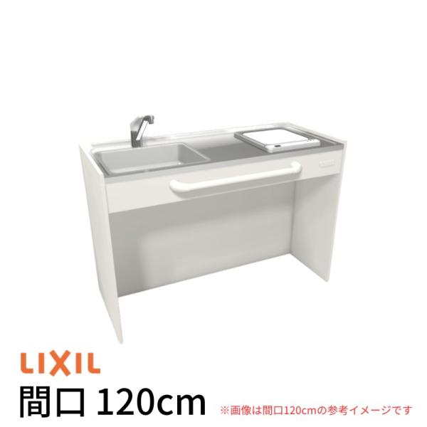 ミニキッチン 1200 システムキッチン ih」の人気商品一覧 | 安い商品を
