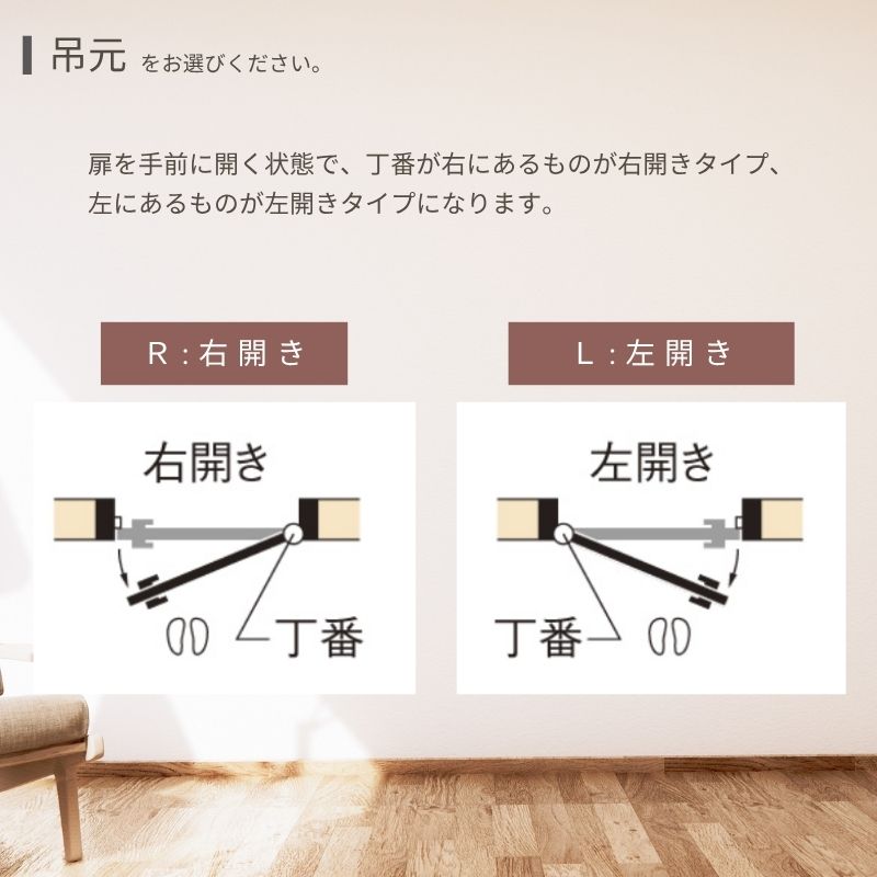 イエリア 音配慮 ドア 居室タイプ 片開き 20デザイン 室内ドア セミオーダー 建具 ハピア 大建工業 ダイケン daiken ieria 防音ドア 交換 おしゃれ リフォーム_4
