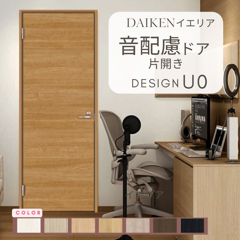 CGA z hA ^Cv ЊJ U0fUC hA Z~I[_[  nsA 匚H _CP daiken ieria hhA   tH[