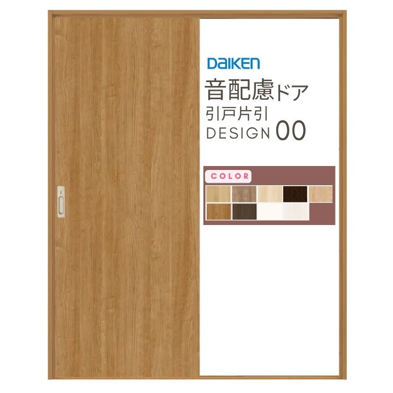 DAIKEN DOOR 10個セット design_aad48.jpg