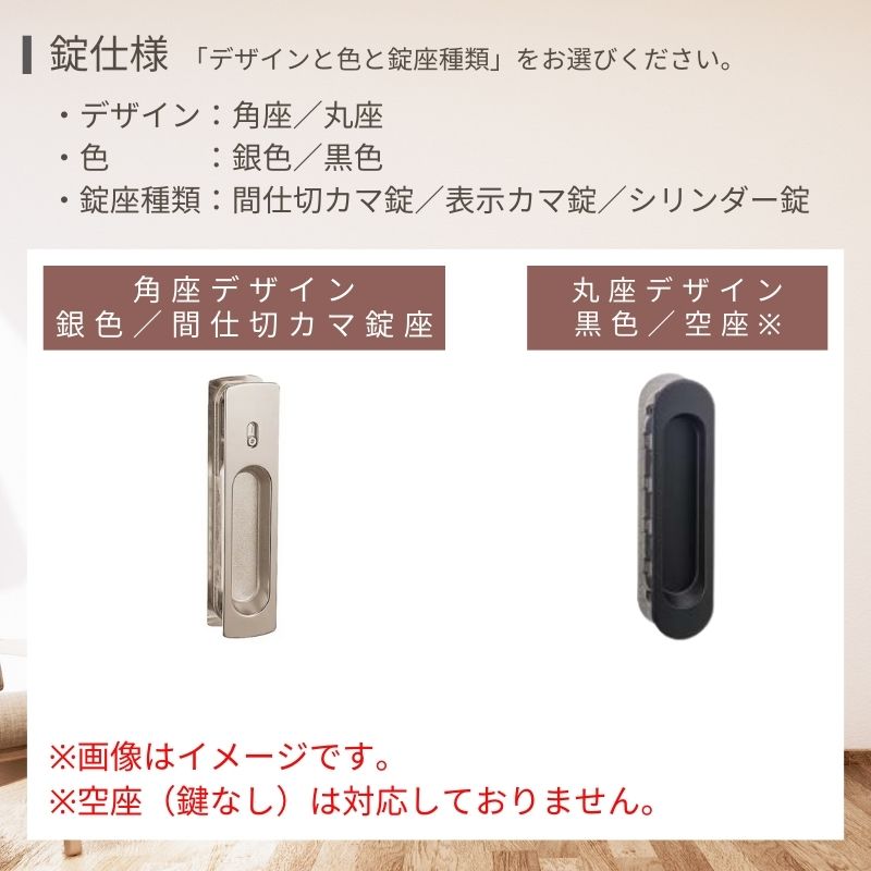 DAIKEN イエリア 音配慮 ドア 居室 引戸 片引 00デザイン 室内 セミ