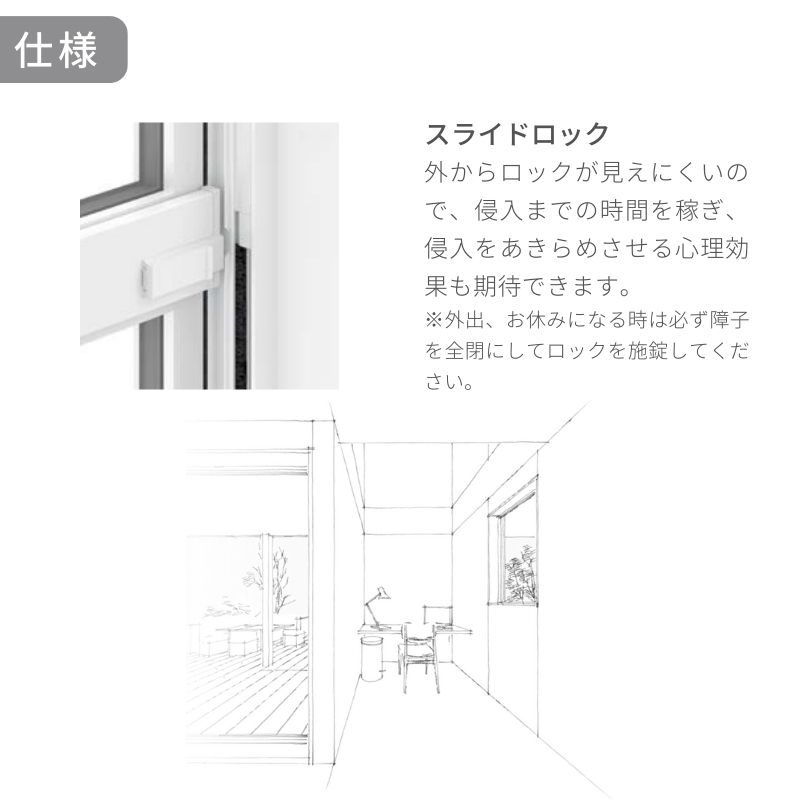 樹脂窓 EW 上げ下げ窓 06913 幅730mm×高さ1370mm 樹脂サッシ アングル