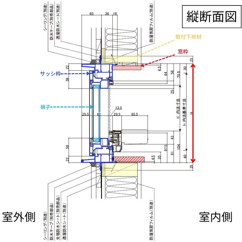 樹脂窓 EW 高所用横すべり出し窓 119043 (TG) W1235×H500mm 樹脂サッシ