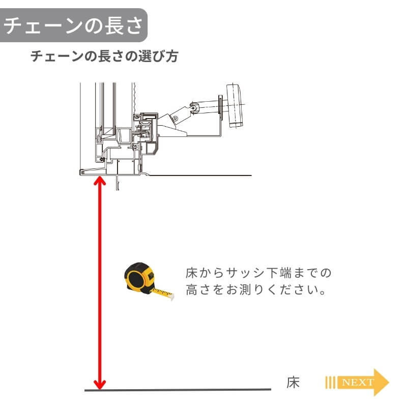 高所用横すべり出し窓 060043 EW (TG) W640×H500mm 樹脂サッシ アングル付 トリプルガラス ガス入り リクシル LIXILトステム ＥＷ 高断熱サッシ リフォーム_11