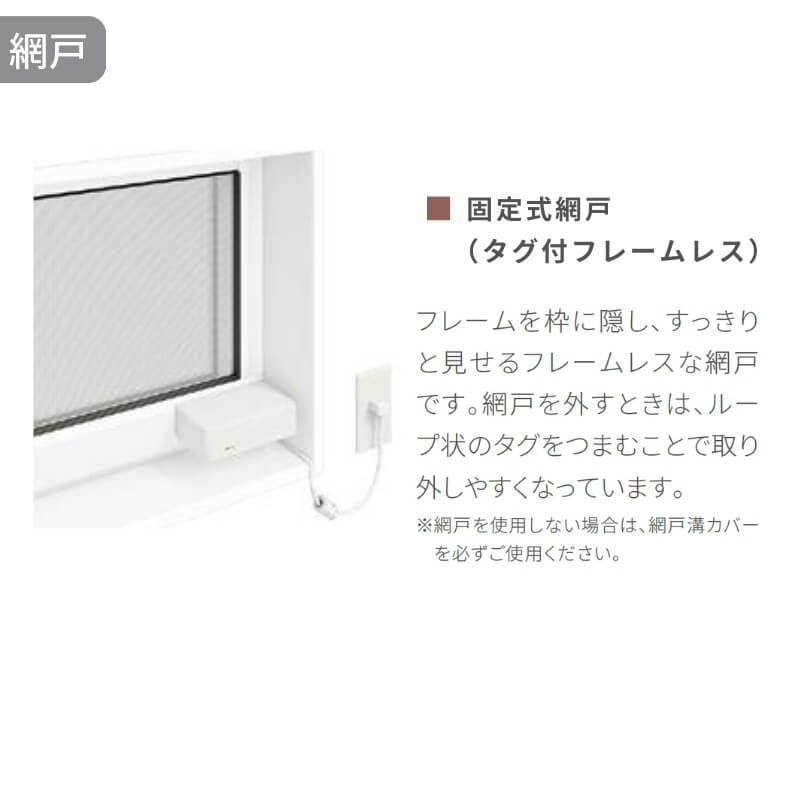 高所用横すべり出し窓 060043 EW (TG) W640×H500mm 樹脂サッシ アングル付 トリプルガラス ガス入り リクシル LIXILトステム ＥＷ 高断熱サッシ リフォーム_14