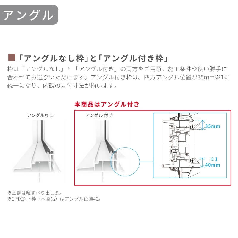 高所用横すべり出し窓 060043 EW (TG) W640×H500mm 樹脂サッシ アングル付 トリプルガラス ガス入り リクシル LIXILトステム ＥＷ 高断熱サッシ リフォーム_4
