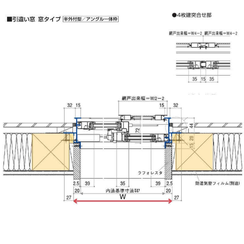 引き違い窓 27809 フレミングJ W2820×H970mm 半外付型 複層ガラス