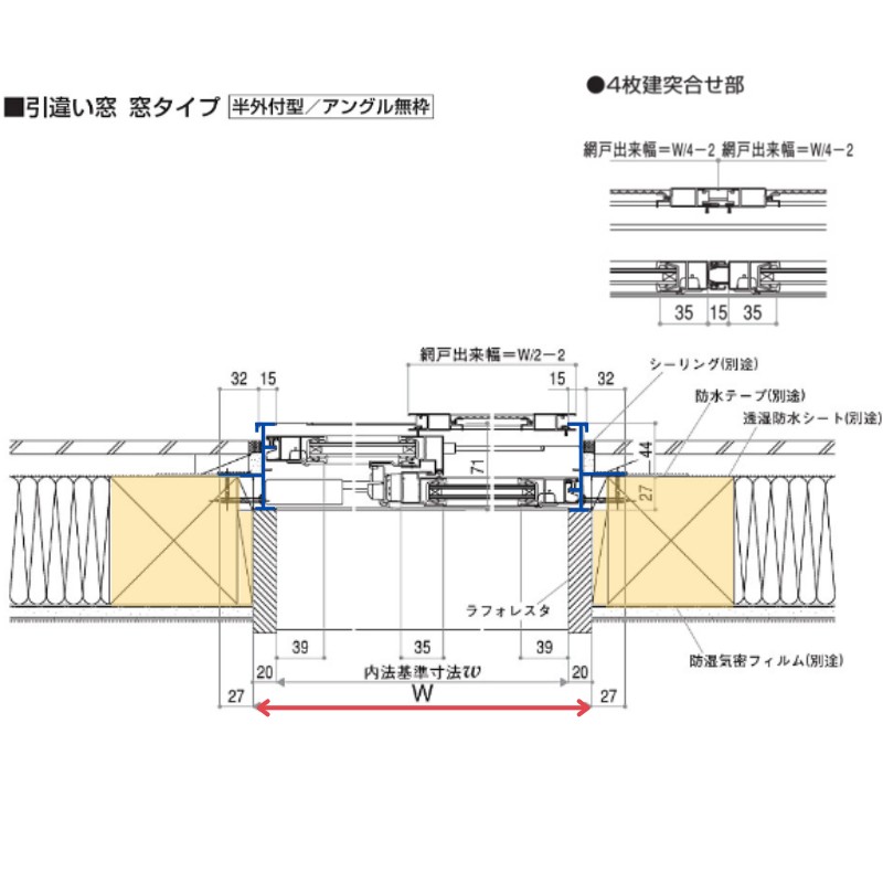 引き違い窓 27811 フレミングJ W2820×H1170mm 半外付型 複層ガラス