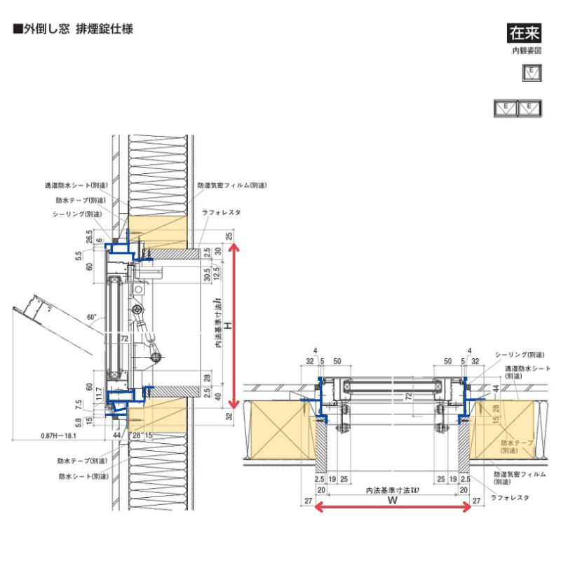 外倒し窓 11907 フレミングJ W1235×H770mm 複層ガラス 排煙錠仕様 YKKap アルミサッシ YKK リフォーム DIY