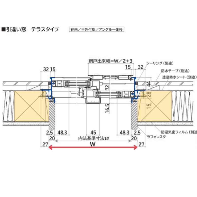 引き違い窓 13320 フレミングJ W1370×H2030mm 半外付型 複層ガラス