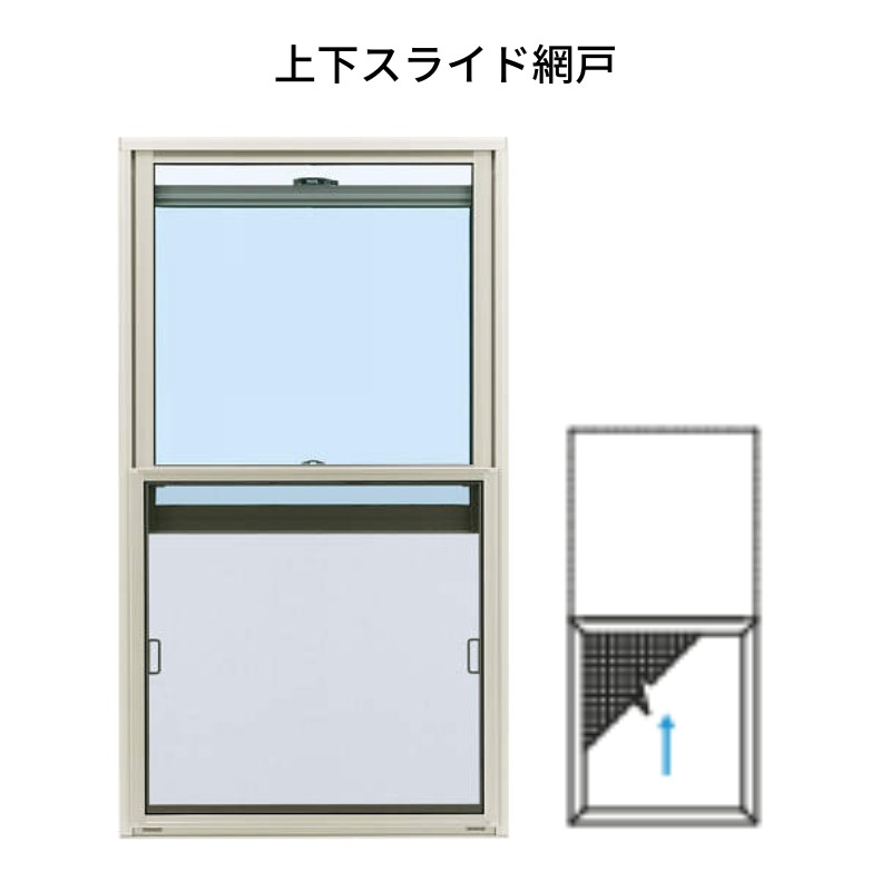 片上げ下げ窓 06007 フレミングJ W640×H770mm 複層ガラス バランサー式