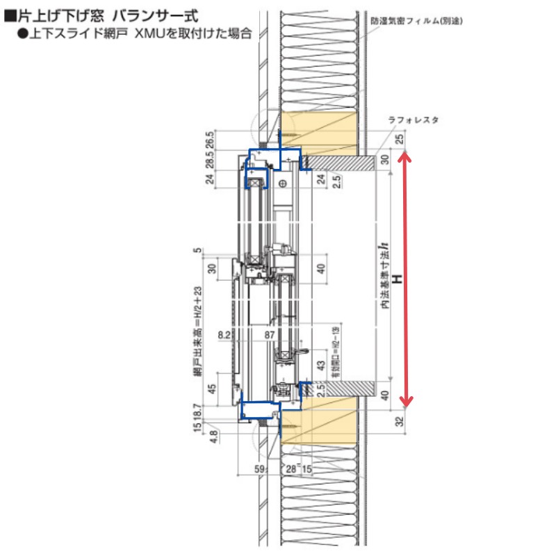 面格子付片上げ下げ窓 06911 フレミングJ W730×H1170mm Low-E複層