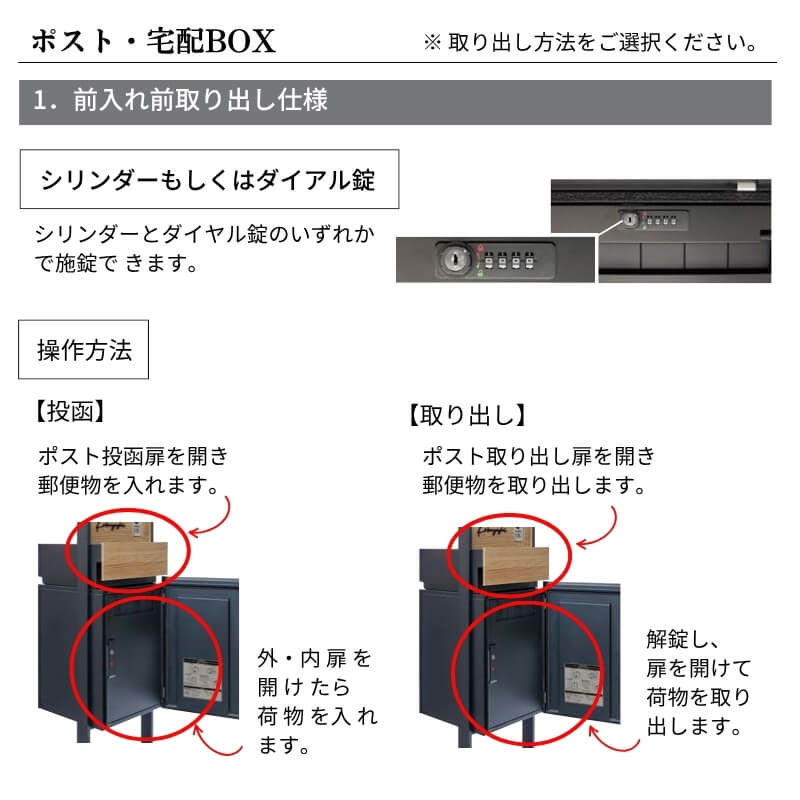 リクシル 機能門柱FF W426×D470×H1353mm 表札なし ポスト 大容量 宅配ボックス おしゃれ LIXIL リフォーム DIY | LIXIL | 03
