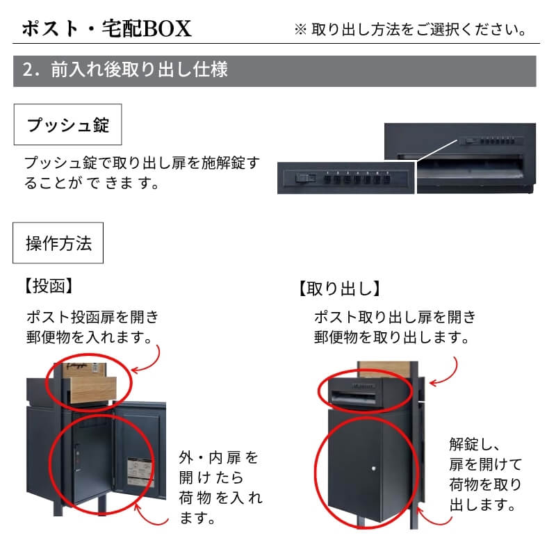 リクシル 機能門柱FF W426×D470×H1353mm 表札なし ポスト 大容量 宅配ボックス おしゃれ LIXIL リフォーム DIY | LIXIL | 04