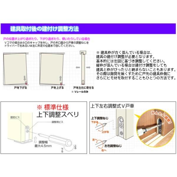 かんたん建具 室内 4枚建 引違い戸 ふすま【襖】等取替用引戸 和室
