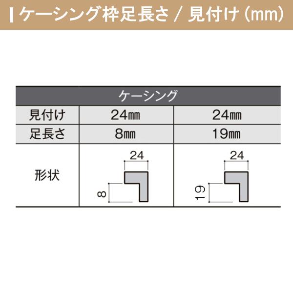 【オーダーサイズ】 LIXIL クローゼットドア 4枚折れ戸 ラシッサS ノンレールタイプ LAE ケーシング付枠 W1045〜1844mm×H1545〜2425 ミラー無 特注 交換_4